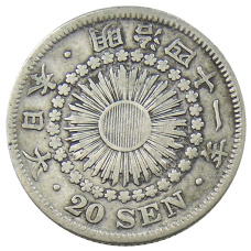 Монета 20 сен 1908 года Япония (аверс)