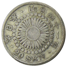 Монета 20 сен 1908 года Япония (аверс)