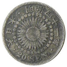 Монета 20 сен 1908 года Япония (аверс)