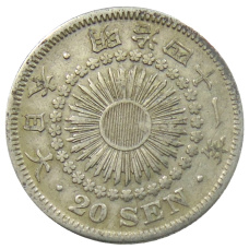 Монета 20 сен 1908 года Япония (аверс)
