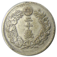 Монета 20 сен 1908 года Япония (реверс)
