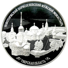 Монета 25 рублей 2024 года СПМД  Памятники архитектуры России — Новоторжский Борисоглебский мужской монастырь, Тверская область (в слабе NGC PF 70 ULTRA CAMEO) (аверс)