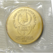 Монета 1 стак 1991 года ЛМД Армения «Армянский царь Тигран II» (ПРОБНАЯ, Unusual) (аверс)