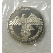 Монета 1 стак 1991 года ЛМД Армения «Армянский царь Тигран II» (ПРОБНАЯ, Unusual) (реверс)