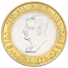 Монета 25 фунтов 1995 года Сирия —  Хафез Асад (аверс)