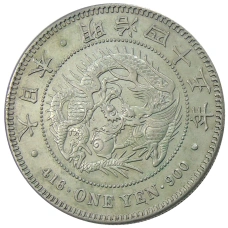 Монета 1 йена 1912 года Япония (аверс)