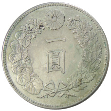 Монета 1 йена 1912 года Япония (реверс)