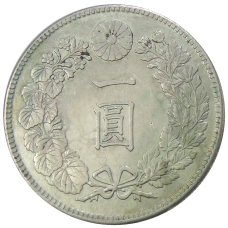 Монета 1 йена 1912 года Япония (реверс)