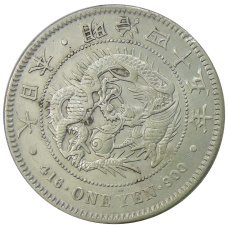 Монета 1 йена 1912 года Япония (аверс)