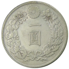 Монета 1 йена 1912 года Япония (реверс)