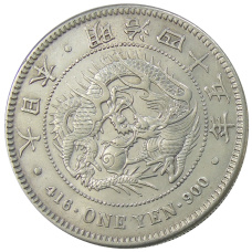 Монета 1 йена 1912 года Япония (аверс)