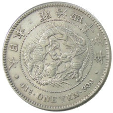 Монета 1 йена 1912 года Япония (аверс)