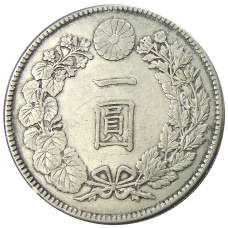 Монета 1 йена 1912 года Япония (реверс)