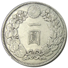 Монета 1 йена 1912 года Япония (реверс)