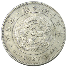 Монета 1 йена 1912 года Япония (аверс)