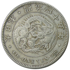 Монета 1 йена 1912 года Япония (аверс)