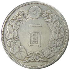 Монета 1 йена 1912 года Япония (реверс)