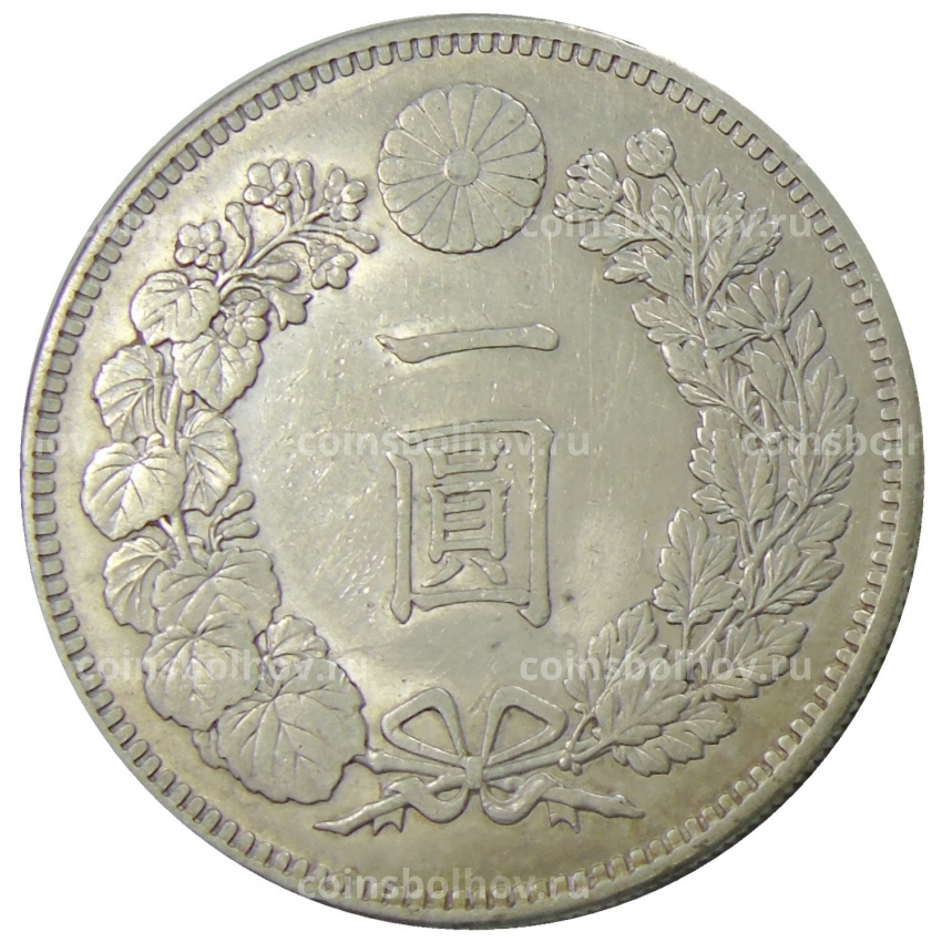 Монета 1 йена 1895 года Япония (вид 2)