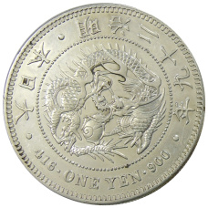 Монета 1 йена 1896 года Япония (аверс)