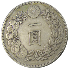 Монета 1 йена 1903 года Япония (реверс)