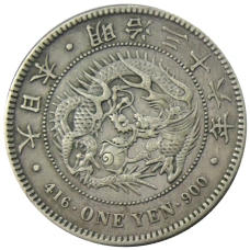 Монета 1 йена 1903 года Япония (аверс)