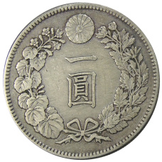 Монета 1 йена 1903 года Япония (реверс)