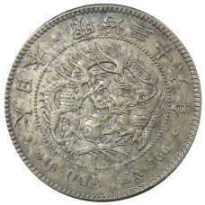 Монета 1 йена 1903 года Япония (аверс)