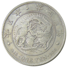 Монета 1 йена 1914 года Япония (аверс)