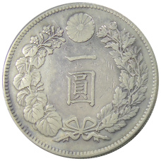 Монета 1 йена 1914 года Япония (реверс)
