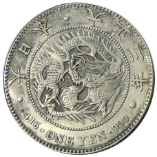 Монета 1 йена 1914 года Япония (аверс)