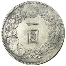 Монета 1 йена 1914 года Япония (реверс)