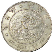 Монета 1 йена 1914 года Япония (аверс)