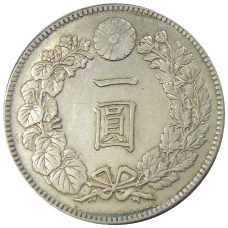 Монета 1 йена 1914 года Япония (реверс)