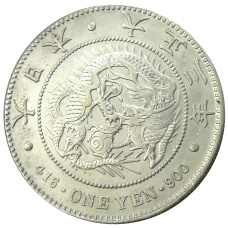 Монета 1 йена 1914 года Япония (аверс)