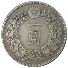 Монета 1 йена 1914 года Япония (реверс)