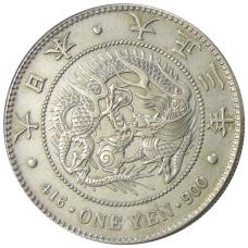 Монета 1 йена 1914 года Япония (аверс)