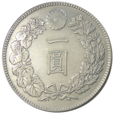 Монета 1 йена 1914 года Япония (реверс)