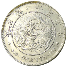 Монета 1 йена 1914 года Япония (аверс)