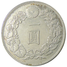 Монета 1 йена 1914 года Япония (реверс)