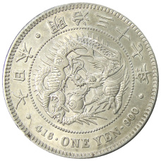 Монета 1 йена 1904 года Япония (аверс)