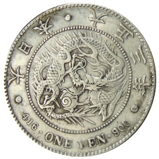 Монета 1 йена 1914 года Япония (аверс)