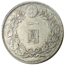 Монета 1 йена 1914 года Япония (реверс)