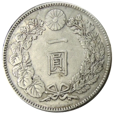 Монета 1 йена 1914 года Япония (реверс)
