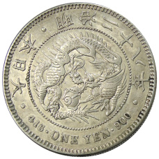 Монета 1 йена 1895 года Япония (аверс)