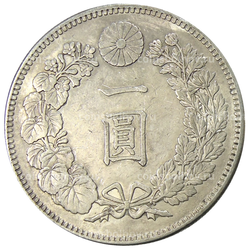 Монета 1 йена 1895 года Япония (вид 2)