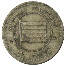 Монета 10 центов 1923 года Китай — провинция Юньнань (аверс)
