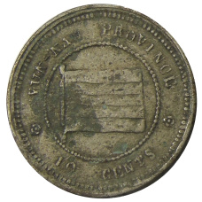 Монета 10 центов 1923 года Китай — провинция Юньнань (аверс)