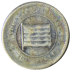 Монета 10 центов 1923 года Китай — провинция Юньнань (аверс)