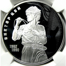 Монета 3 рубля 2023 года СПМД «Творчество Виктора Цоя» (в слабе NGC PF 70 ULTRA CAMEO) (аверс)