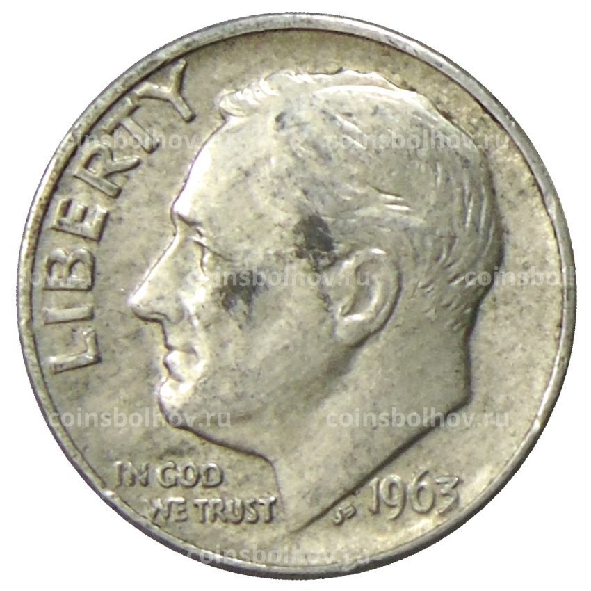 Монета 1 дайм (10 центов) 1963 года D США